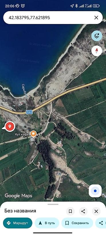 ферма крс: 100 соток, Для бизнеса, Красная книга — 5