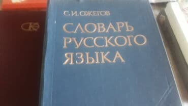 Книги по 300 с