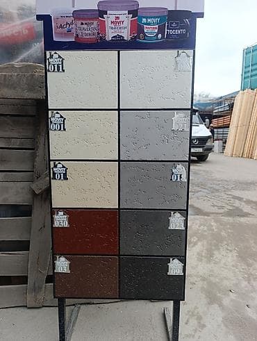 work emotion: Декоративная штукатурка и покрытия под «травертин» MOVIY + — 1