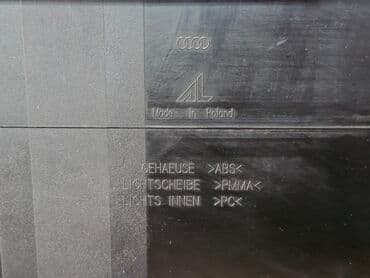 фаркоп на ауди а4: Накладка под номер (блэнда) Audi A6 C5, 2002г.в., УНИВЕРСАЛ. Оригинал — 10