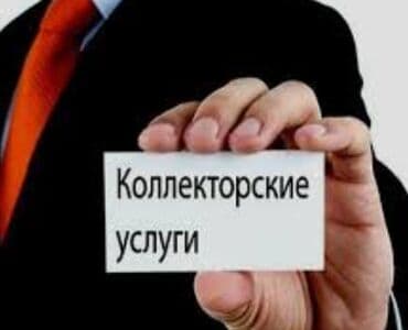 установка лобового стекла с выездом бишкек: Юридические услуги | Таможенное право, Трудовое право, Уголовное право | Аутсорсинг, Консультация — 1