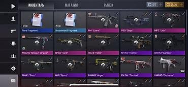 Игровой аккаунт Standoff 2 Продаю свой старый аккаунт. - Уровень