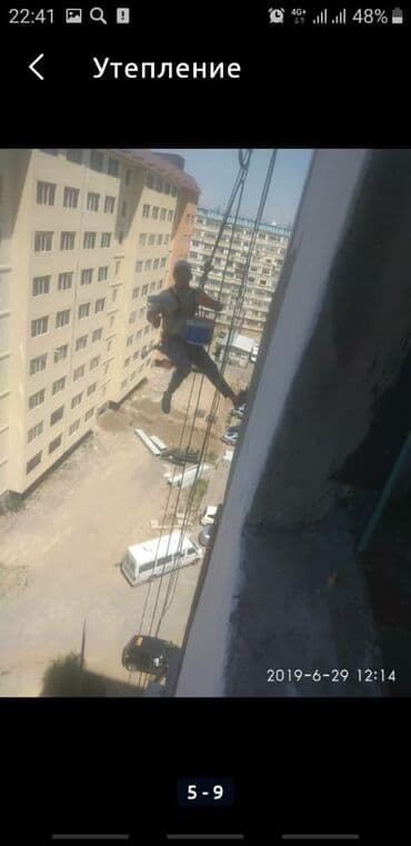 утепление фасадов домов: Утепление фасада, Утепление балкона, лоджии, Утепление стен | Утепление дома, Утепление квартиры, Утепление цеха | Пенопласт, Penoplex, Базальт Больше 6 лет опыта — 2