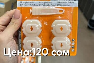 сейф бизнес продукция: Уважаемые мамочки с маленькими детками! Теперь вы можете быть еще — 1