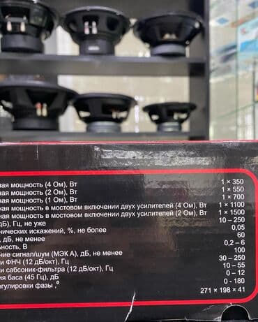 усилитель для самбуфера: Моноблок 1канальный усилитель для сабвуферов Ural AKM 1.700 – — 8