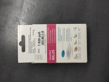 срочно продаю в связи с переездом: НОВЫЕ Силиконовые подпяточники Ortmann Nilus F РАЗМЕР - М Самовывоз — 3