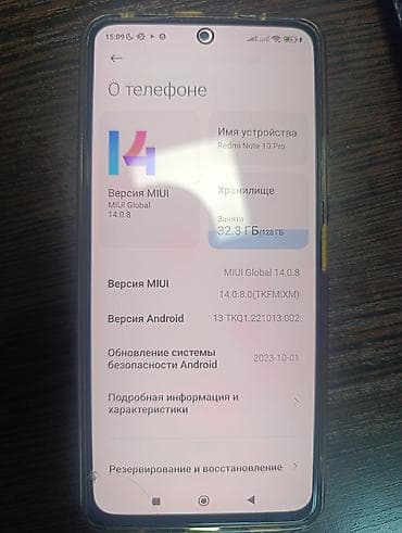 мини 17 про макс: Redmi, Redmi Note 13 Pro, 256 ГБ, цвет - Черный, 2 SIM — 2