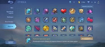 Значки: Игровой аккаунт Mobile Legends: Bang Bang Основное: - Ник: salam (ID — 4
