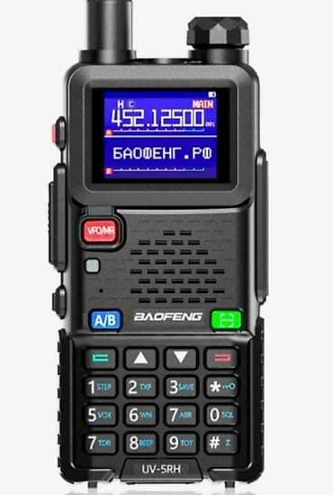 trade in: Рация Baofeng UV-5RH (Type‑C). Особенности B - Двухдиапазонная — 1
