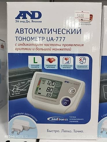 тонометр omron: Автоматический тонометр AND UA‑777 - Тип: электронный измеритель — 1