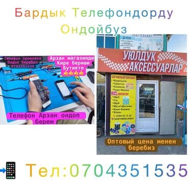 маленкий холодилник: 💥💥💥💥💥 Оптовый цена 🔥🔥🔥🔥🔥 Нарын шаарында Базарда Арзан — 1