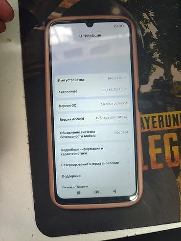 этно одежда бишкек: Сатылат личкага жазгыла жаңы телефон б/у телефон бар — 7