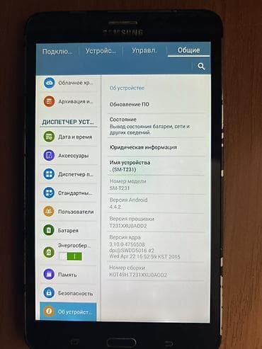 Техника и электроника: Планшет, Samsung, 6" - 7", 3G, Б/у, Классический цвет - Черный — 4