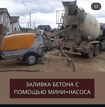 мини пила цепная аккумуляторная: К вашим услугам, мини насос, помпа. быстро и удобно Что можно заливать — 1