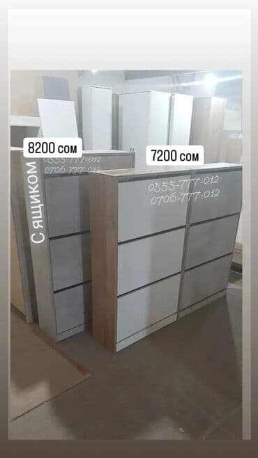 где купить полку для обуви: Узкая, компактная обувница без ручек Отличное решение для узкого — 14