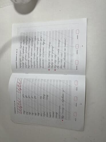 папка для документов бишкек: Рабочая тетрадь — 2