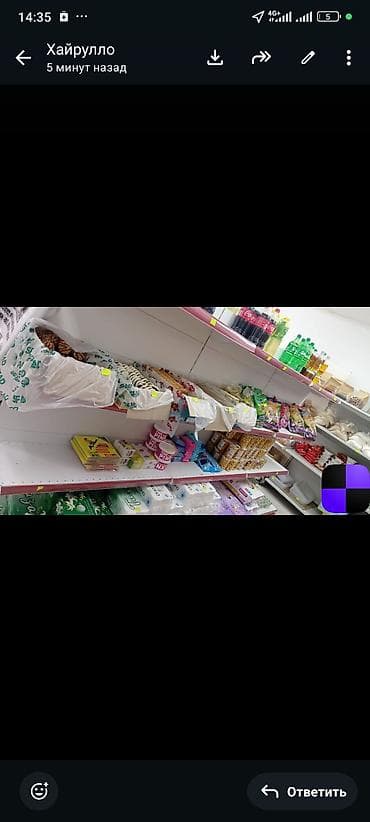 очень дешево: Магазин продуктов «АРЗАН» Ассортимент: - Бакалея: рис, мука, сахар — 4