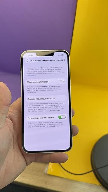 osh iphone: IPhone 13, Б/у, 128 ГБ, Коробка, 80 % — 10