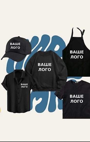 вышивалная машина: Компьютерная вышивка | Ателье | Штаны, брюки, Футболки, Спортивная одежда — 1