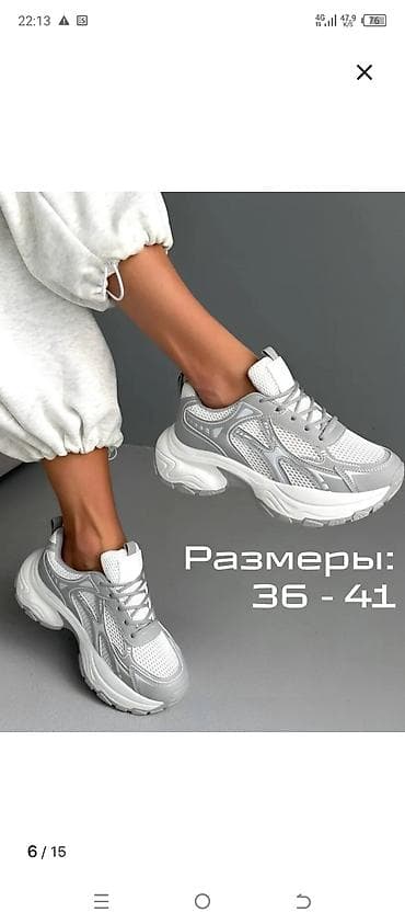 asics metarise: Кроссовки женские оптом, разные размеры, разные модели, все по 300 — 3