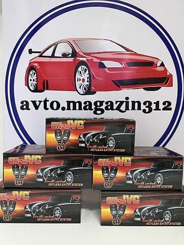 secret key: Ключ Аналог, Китай — 1