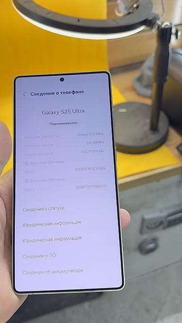 sd disk: Samsung Galaxy S25 Ultra, 512 ГБ, 1 SIM, eSIM — 4