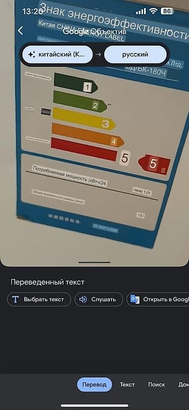 морозильник цена бишкек: Морозильник, Б/у, Самовывоз — 6