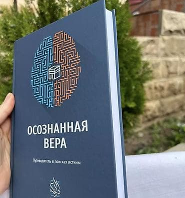 local guide program: 📚 ПРОДАЮ ИСЛАМСКИЕ КНИГИ 🤍 Остались последние 8 книг, которые очень — 7
