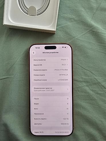 the one: IPhone 17 Pro Max, 1 ТБ, Оранжевый, Кабель — 3