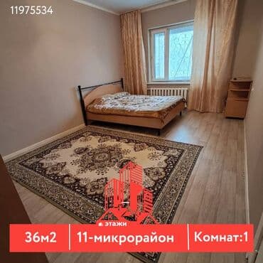 ижарага квартира ош юго восток: 1 комната, 36 м², 105 серия, 1 этаж — 1