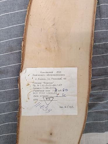 молодежная одежда: Набор деревянных панно с росписью «лесные сюжеты» (3 шт.) - Материал — 3