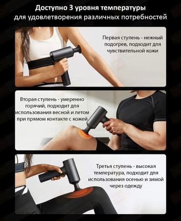 массажор для лица: Массажер Ручной массажер, Все тело, Новый — 8