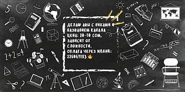 дизайн vegas movie studio: Изготовление аватарок и оформлений с никнеймами/названиями каналов. - — 1