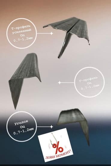 Уважаемые руководители строительных компании г. Ош вам представить at lalafo.kg Уважаемые руководители строительных компании г. Ош вам представить