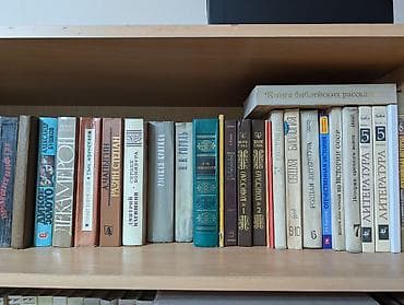 45 лет: РАСПРОДАЖА КНИГ.
ПРОДАМ КНИГИ ПО 50 СОМ — 4