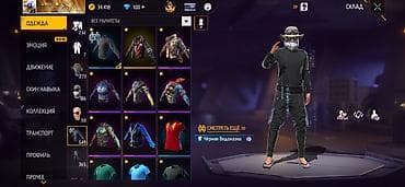 Продажа игрового аккаунта Free Fire с большим инвентарём. Основное: - — 5