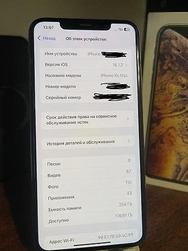 mx 3: IPhone Xs Max, Серебристый, Коробка — 6