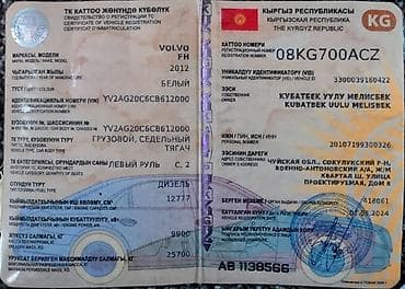 420 volvo: Тягач, Volvo, 2012 г., Без прицепа — 5