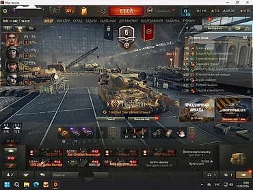 Tank: Tank : 2018 г. — 8