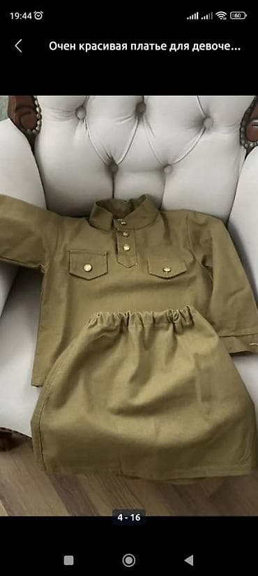 Детский новогодний костюм Санта Клауса на 3-4-5 лет Цена Аренды 200с