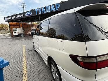 минивэн авто: Toyota Estima: 2001 г., 2.4 л, Автомат, Бензин, Минивэн — 7