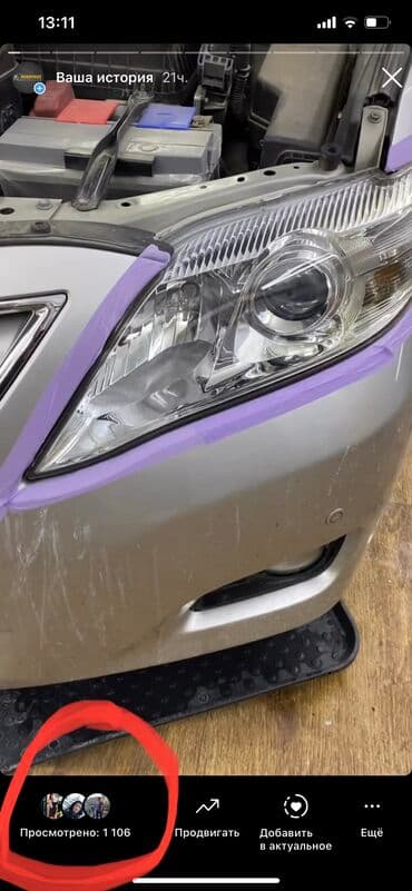 реставрация кожанных сидений: Автомойка | Тонировка — 7