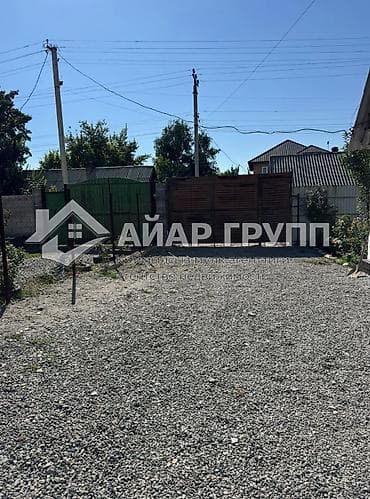 Кыймылсыз мүлк: 🔷 ПРОДАЁТСЯ ПОЛ ДОМА В С. ПЕРВОМАЙСКОЕ 🔷 📍 ул. Ленина 🔷 Участок — 9 — 4