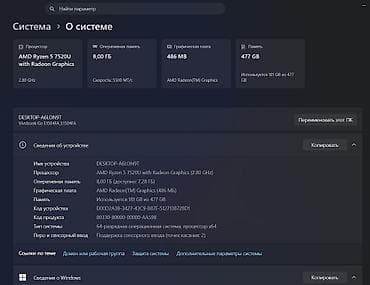 Ноутбуки и аксессуары: Продается ноутбук в идеальном состоянии, использовался редко — 1