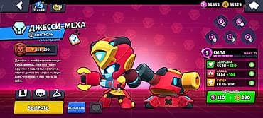 ми 10 с: Игровой аккаунт Brawl Stars - Кубки: 16 564 - Бойцы: 58 из 103 - — 5