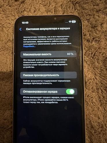 чехол айфон хр: IPhone Xr, 128 ГБ, Белый, 80 % — 1