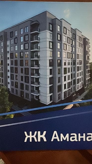 1 комната, 42 м², Элитка, 8 этаж, Готовая ПСО (под самоотделку)