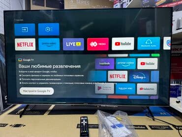 где купить комнатную антенну для телевизора: Телик Телевизор Skyworth 50 qled 50Q66G 130 см 50" 4k hd (смарт тв) — 3