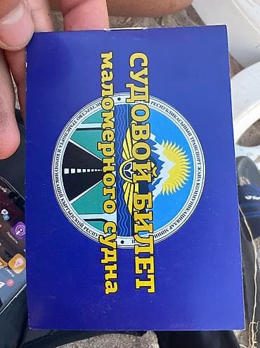 кайык матор: Продается отличный катер, рассчитанный на 7 пассажиров. Идеально — 5