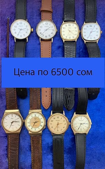 часы полёт: Продаю или меняю Советские кварцевые часы, все в оригинале! Состояние — 5